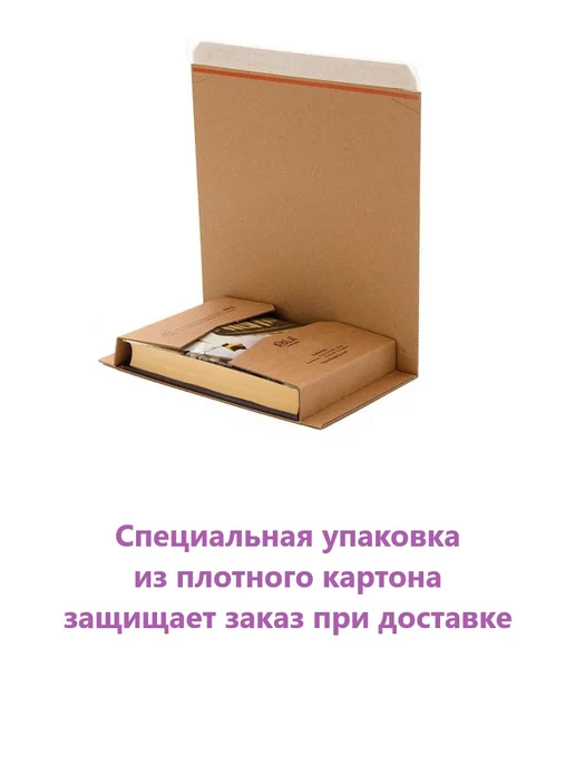 Эксмо Тэди. Блокнот для записей (в клетку, 80 л, А5), 80 л, фото 4