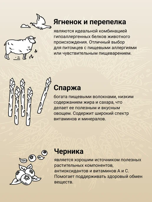 Сухой корм CRAFTIA Перепелка для собак, мелкие, щенки, ягненок, 2 кг, фото 4