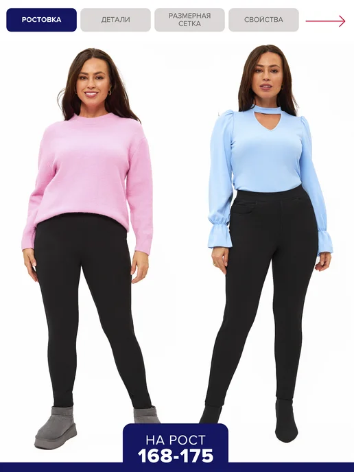 Xela Fashion Джеггинсы скинни утепленные, черный, фото 2