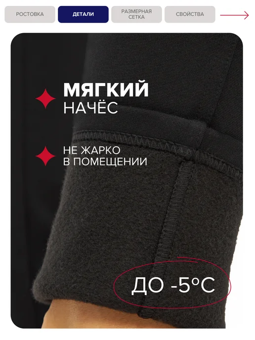 Xela Fashion Джеггинсы скинни утепленные, черный, фото 3