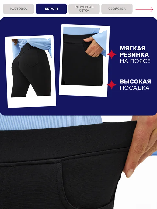 Xela Fashion Джеггинсы скинни утепленные, черный, фото 4