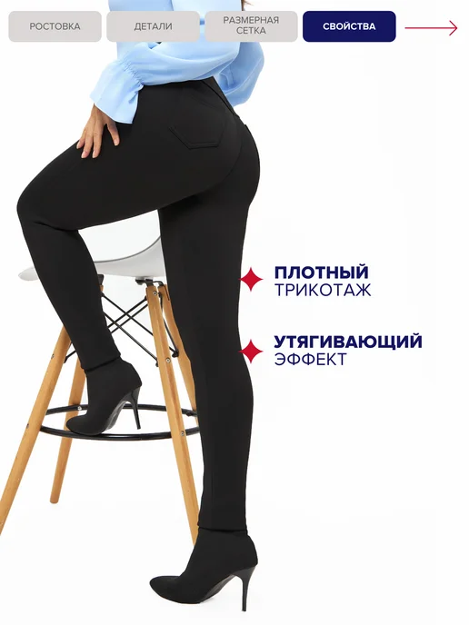 Xela Fashion Джеггинсы скинни утепленные, черный, фото 7