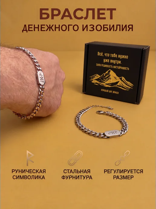 Yo, My Heart Браслет рост денежного потока, серый