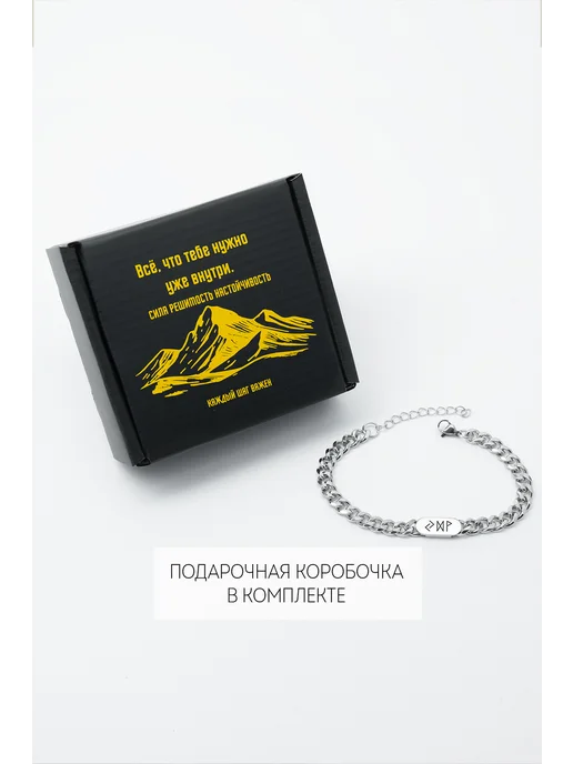 Yo, My Heart Браслет рост денежного потока, серый, фото 4