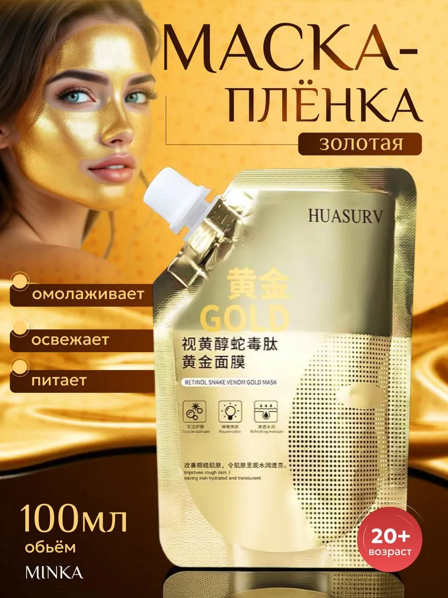 антивозрастная для всех типов кожи
