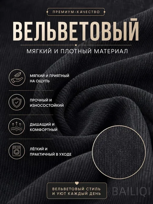 Bailiqi Рюкзак школьный городской вельветовый для подростков, черный, фото 3