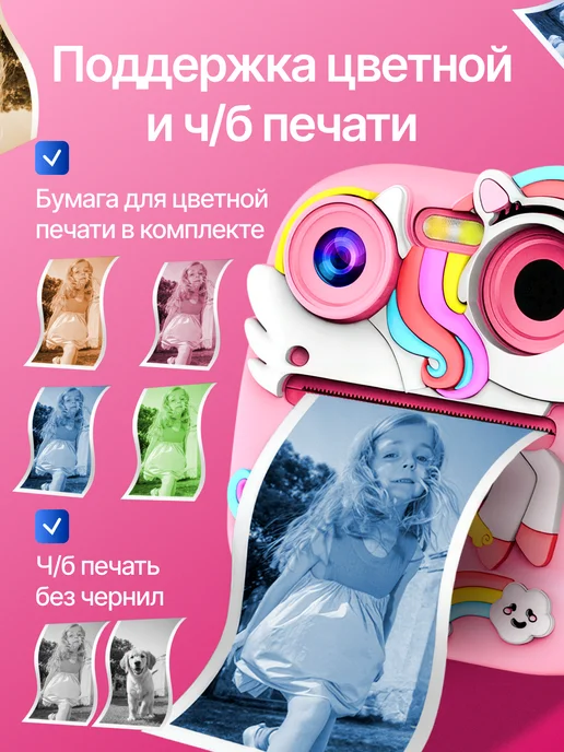 Фотоаппарат детский моментальной печати цветной, вариант, фото 3