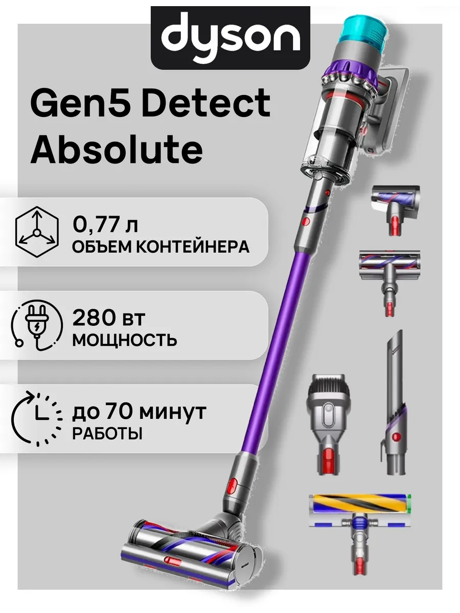 Dyson Беспроводной пылесос Gen5 Detect Absolute SV23