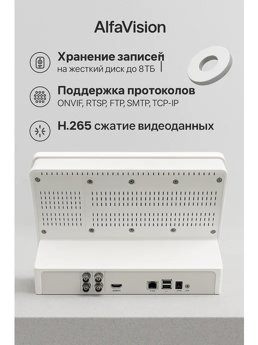 AlfaVision Видеорегистратор с монитором AVR-H208 XM LCD, белый, фото 2