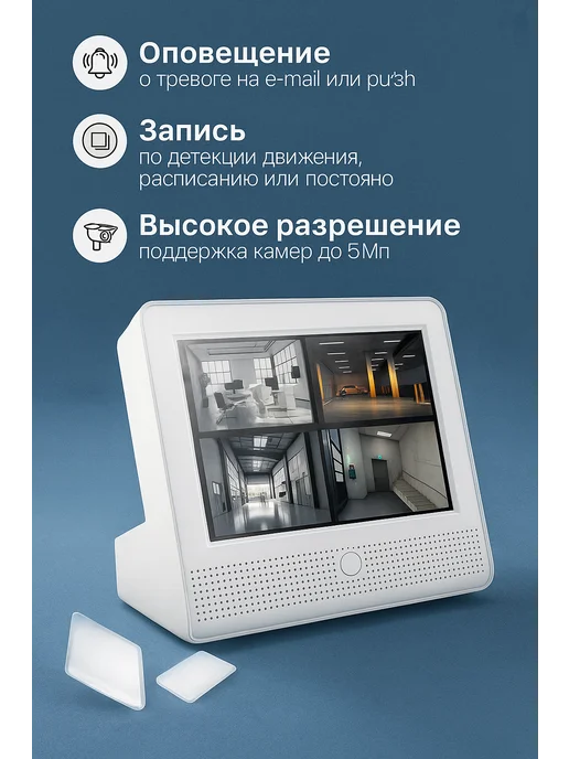 AlfaVision Видеорегистратор с монитором AVR-H208 XM LCD, белый, фото 4