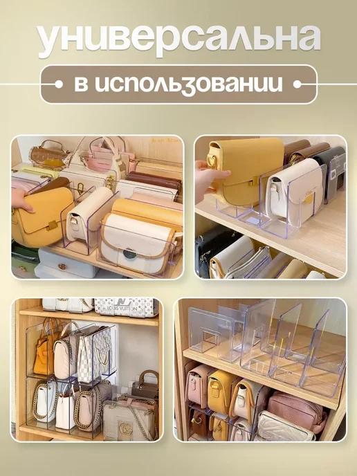 Органайзер держатель книг и учебников, 1 шт, фото 3