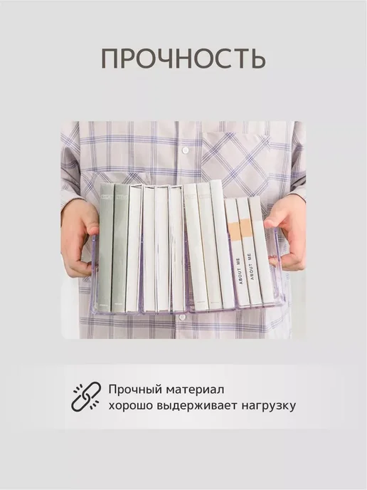 Органайзер держатель книг и учебников, 1 шт, фото 8