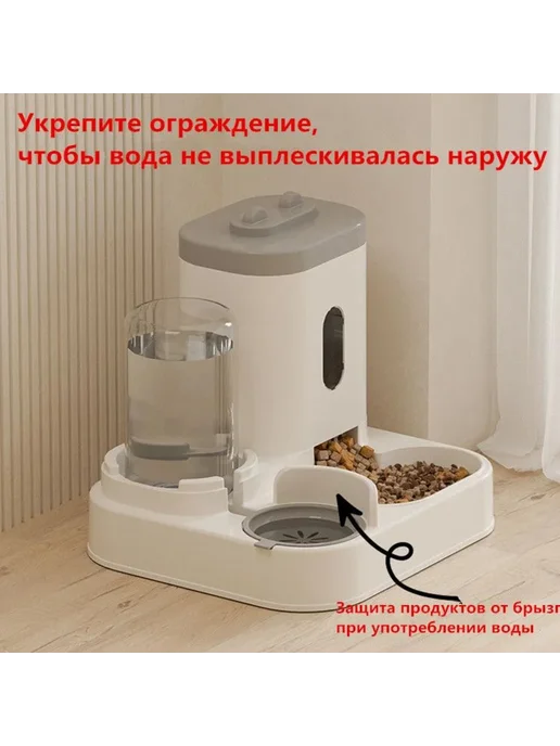 Автоматическая кормушка для домашних животных автоматическа, вариант, фото 3