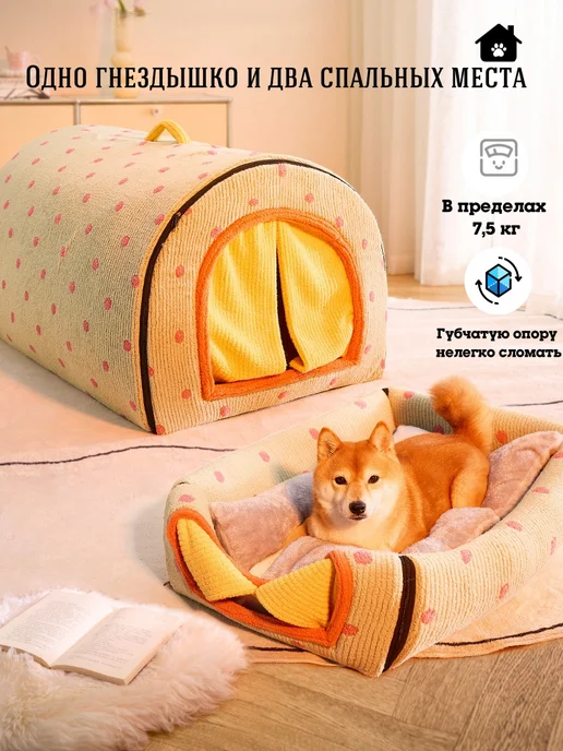 кошачий домик для мелких собак, коричневый, фото 3