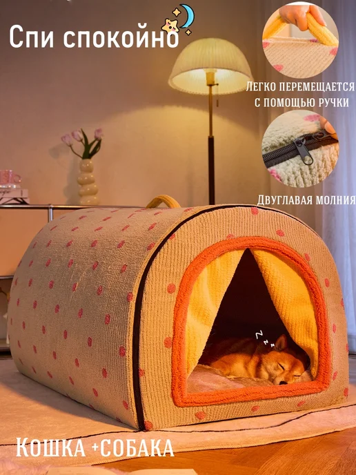 кошачий домик для мелких собак, коричневый, фото 5