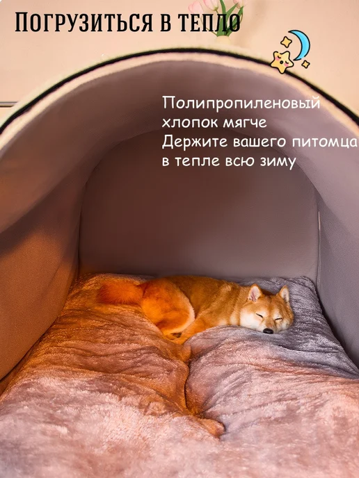 кошачий домик для мелких собак, коричневый, фото 6