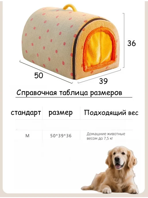 кошачий домик для мелких собак, коричневый, фото 8