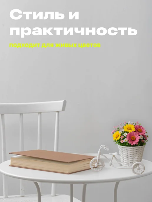 Birdhouse Кашпо для цветов декоративное велосипед, вариант, фото 2