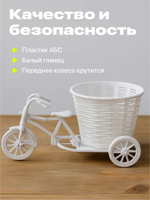 Birdhouse Кашпо для цветов декоративное велосипед, вариант, фото 3