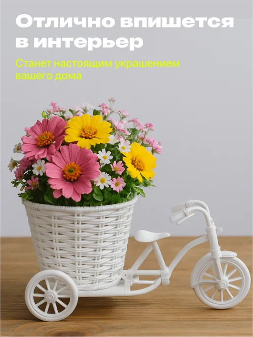 Birdhouse Кашпо для цветов декоративное велосипед, вариант, фото 4