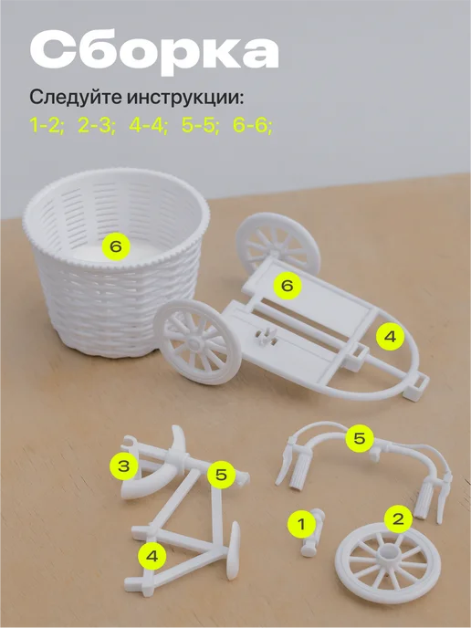 Birdhouse Кашпо для цветов декоративное велосипед, вариант, фото 8
