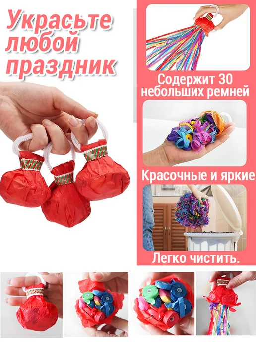 ЛЮ ЛЮ Хлопушка для праздника серпантин бумажный на день рождения, вариант, фото 3