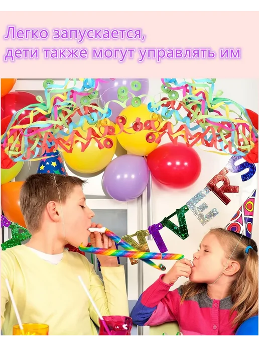 ЛЮ ЛЮ Хлопушка для праздника серпантин бумажный на день рождения, вариант, фото 7