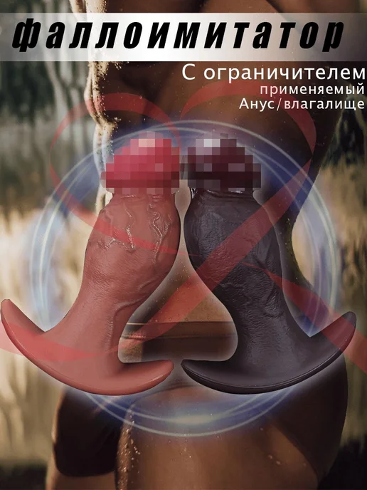 SAXPTY Имитационная пробка для пениса,телесный, бежевый, фото 2