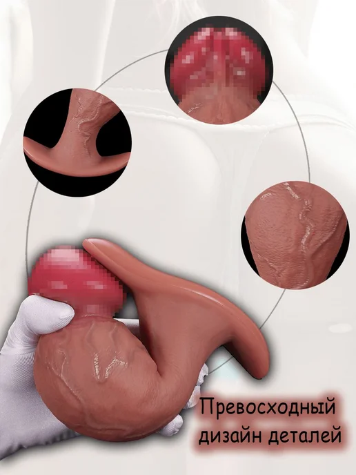 SAXPTY Имитационная пробка для пениса,телесный, бежевый, фото 5