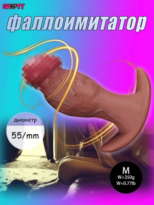 SAXPTY Имитационная пробка для пениса,глубокий черный, черный