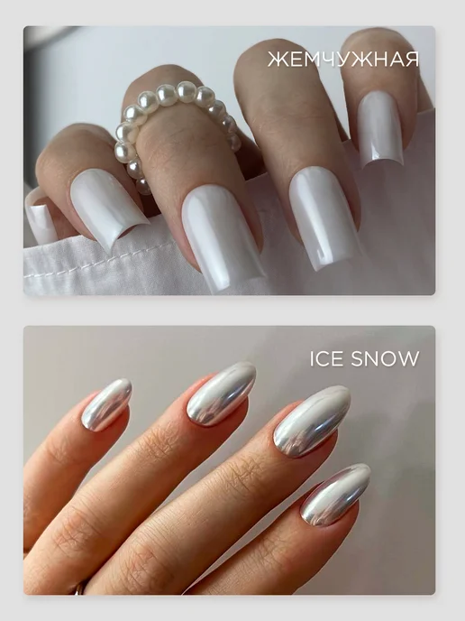 IBDI NAILS Втирка для ногтей набор, белый, фото 2