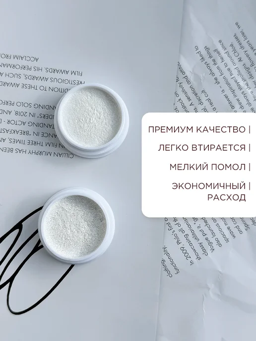 IBDI NAILS Втирка для ногтей набор, белый, фото 4