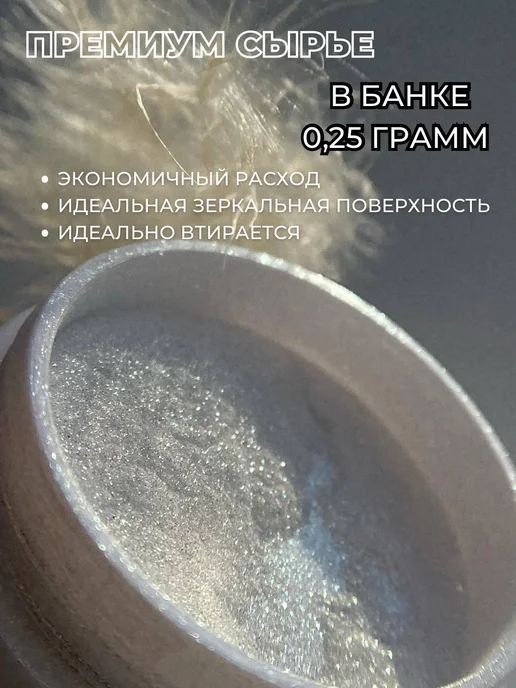 IBDI NAILS Втирка для ногтей набор, белый, фото 5