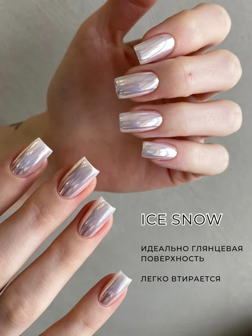 IBDI NAILS Втирка для ногтей набор, белый, фото 6