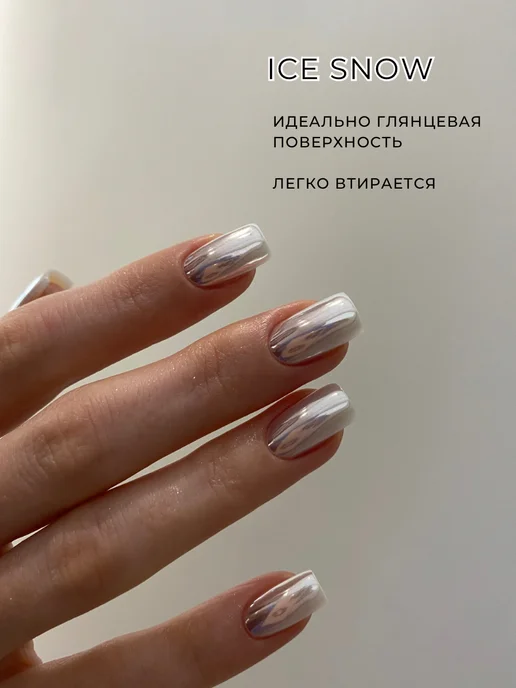 IBDI NAILS Втирка для ногтей набор, белый, фото 7