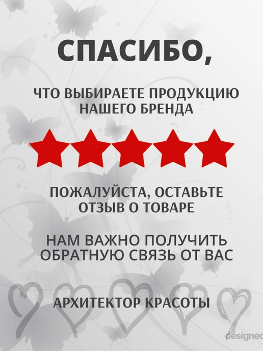 MEN'S MASTER Лосьон после бритья "Розмарин и перец", 120 мл, 120 мл, фото 4
