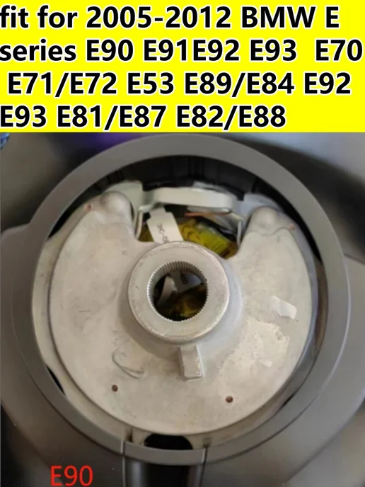 KIDDYEARS Подходит на руль BMW e90 E70 E53 E89 E84 E92 E81 E88, серый, фото 2