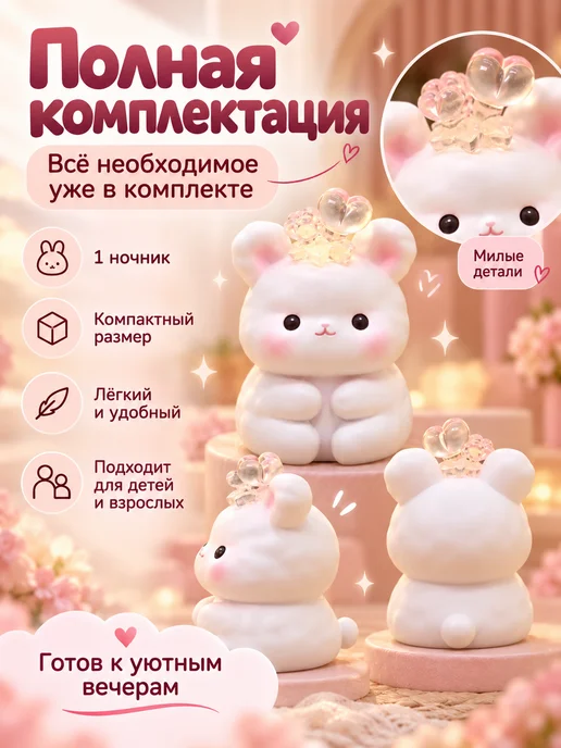 Magifta Светильник ночник для дома и спальни, белый, фото 2