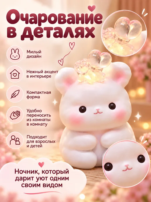Magifta Светильник ночник для дома и спальни, белый, фото 4