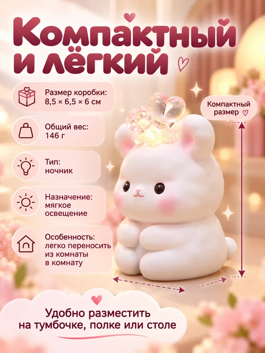 Magifta Светильник ночник для дома и спальни, белый, фото 5