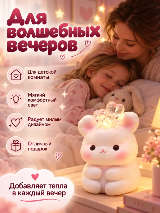Magifta Светильник ночник для дома и спальни, белый, фото 7
