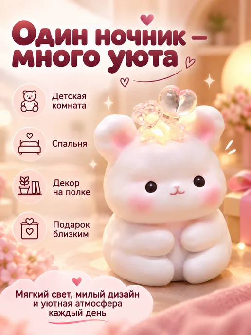 Magifta Светильник ночник для дома и спальни, белый, фото 8