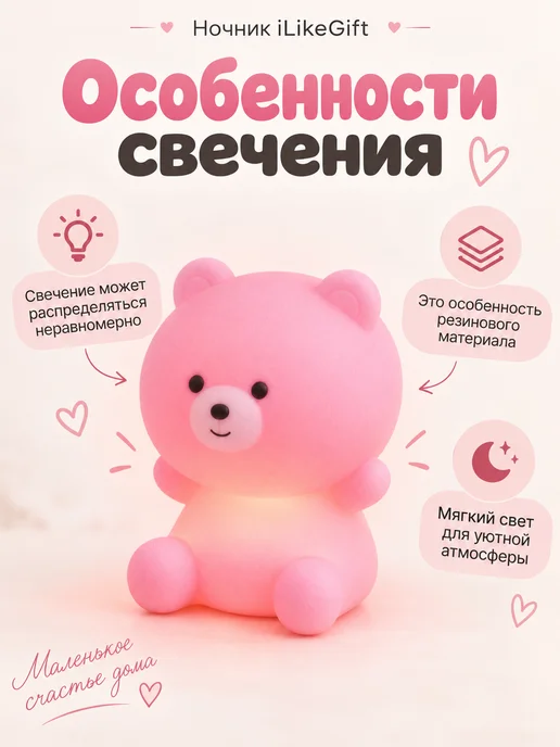 Magifta Мини ночник декоративный для спальни, розовый, фото 3