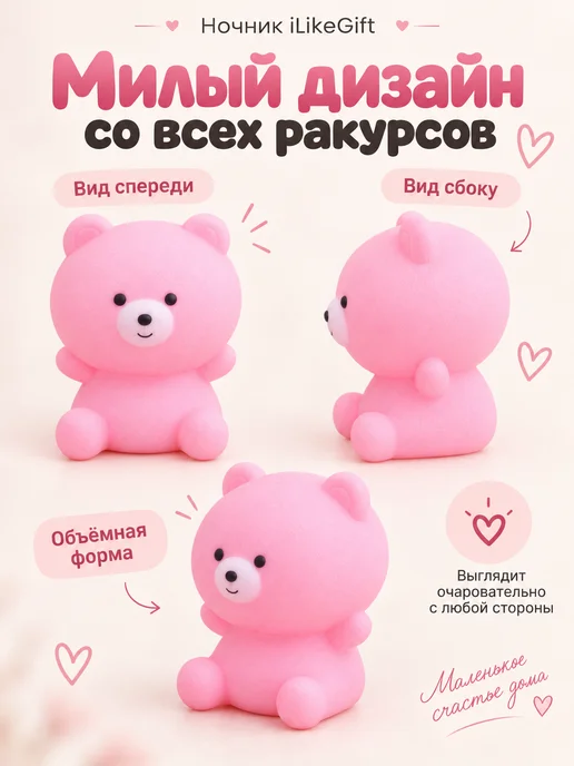 Magifta Мини ночник декоративный для спальни, розовый, фото 4