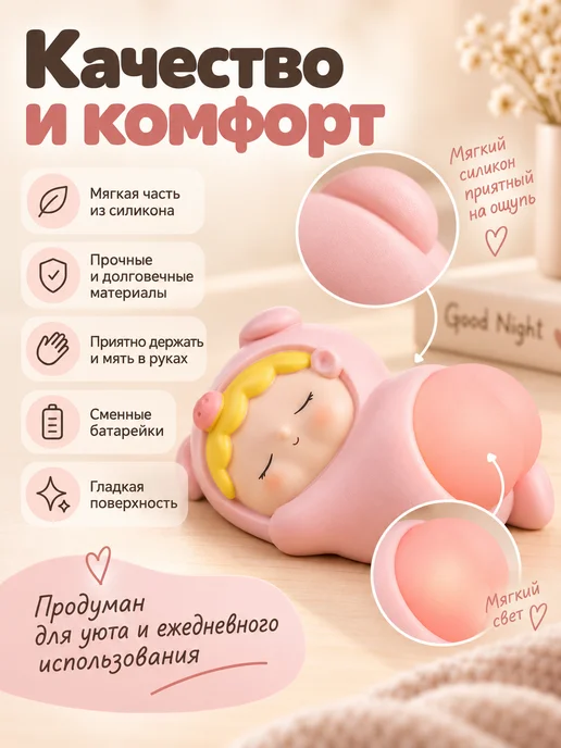 Magifta Ночник игрушка антистресс для подарка, белый, фото 3