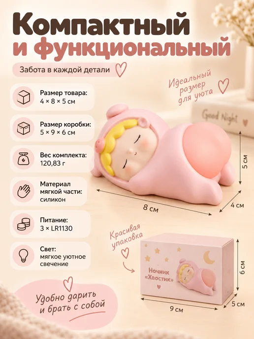 Magifta Ночник игрушка антистресс для подарка, белый, фото 4