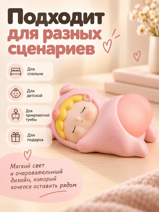 Magifta Ночник игрушка антистресс для подарка, белый, фото 5