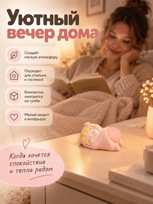 Magifta Ночник игрушка антистресс для подарка, белый, фото 7