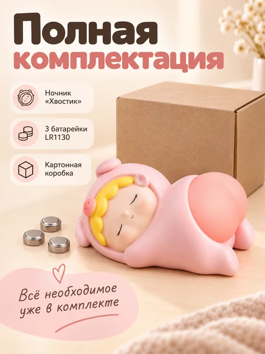 Magifta Ночник игрушка антистресс для подарка, белый, фото 8