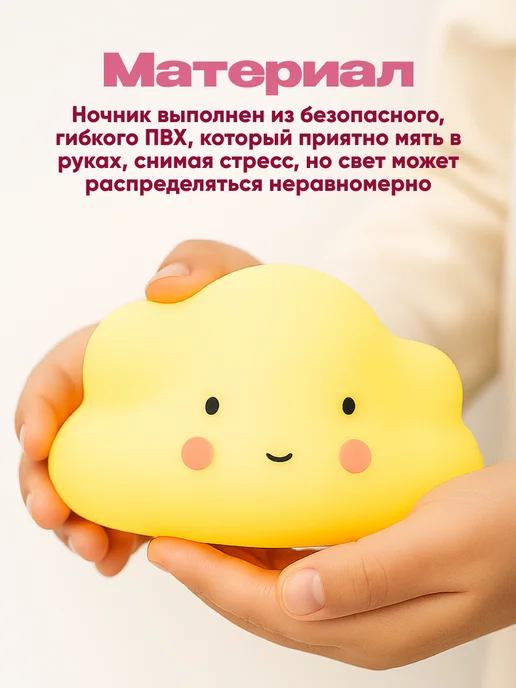 Magifta Ночник детский облачко на батарейках, светильник настольный, желтый, фото 4